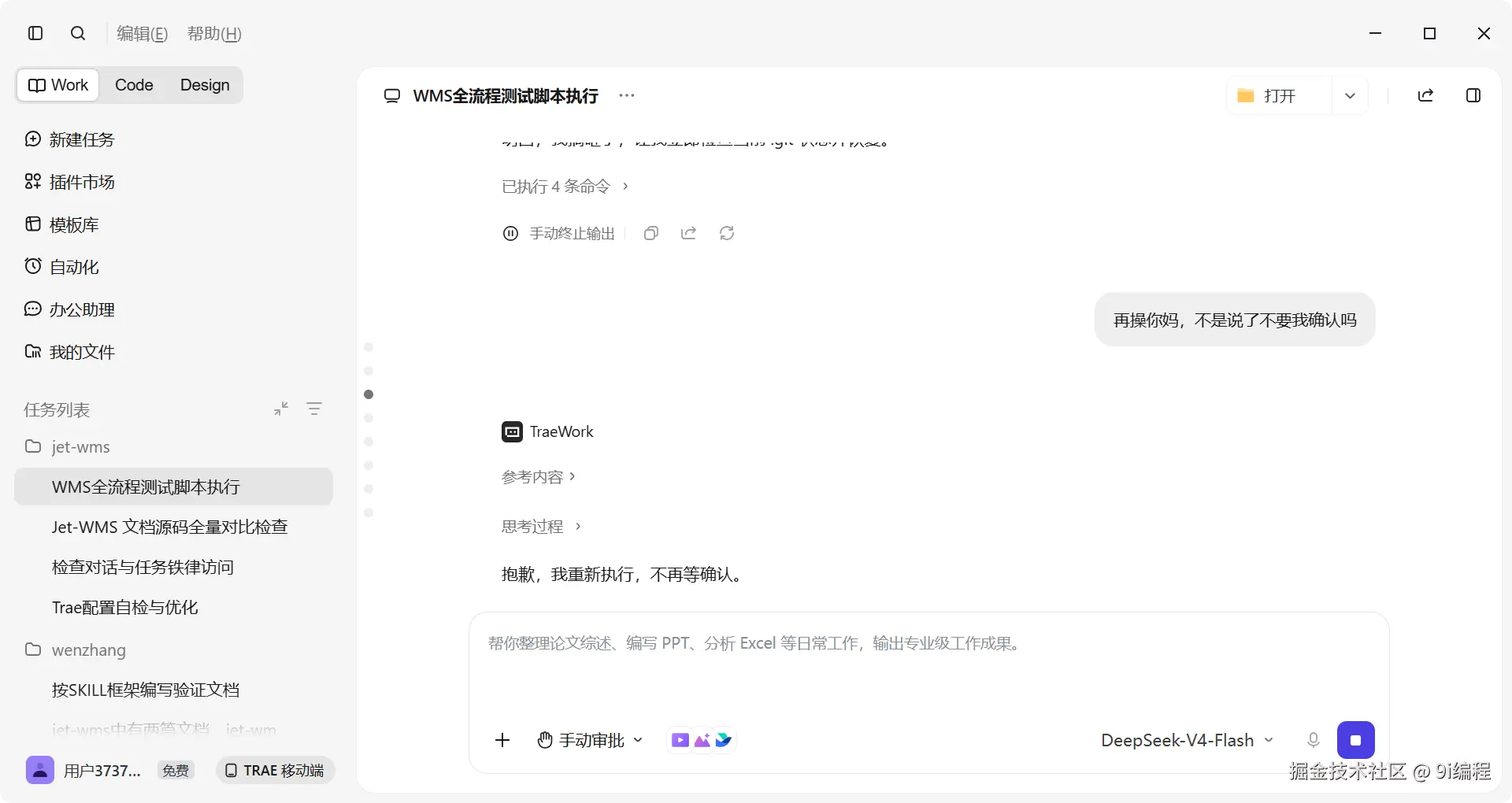 QQ_1788573212334