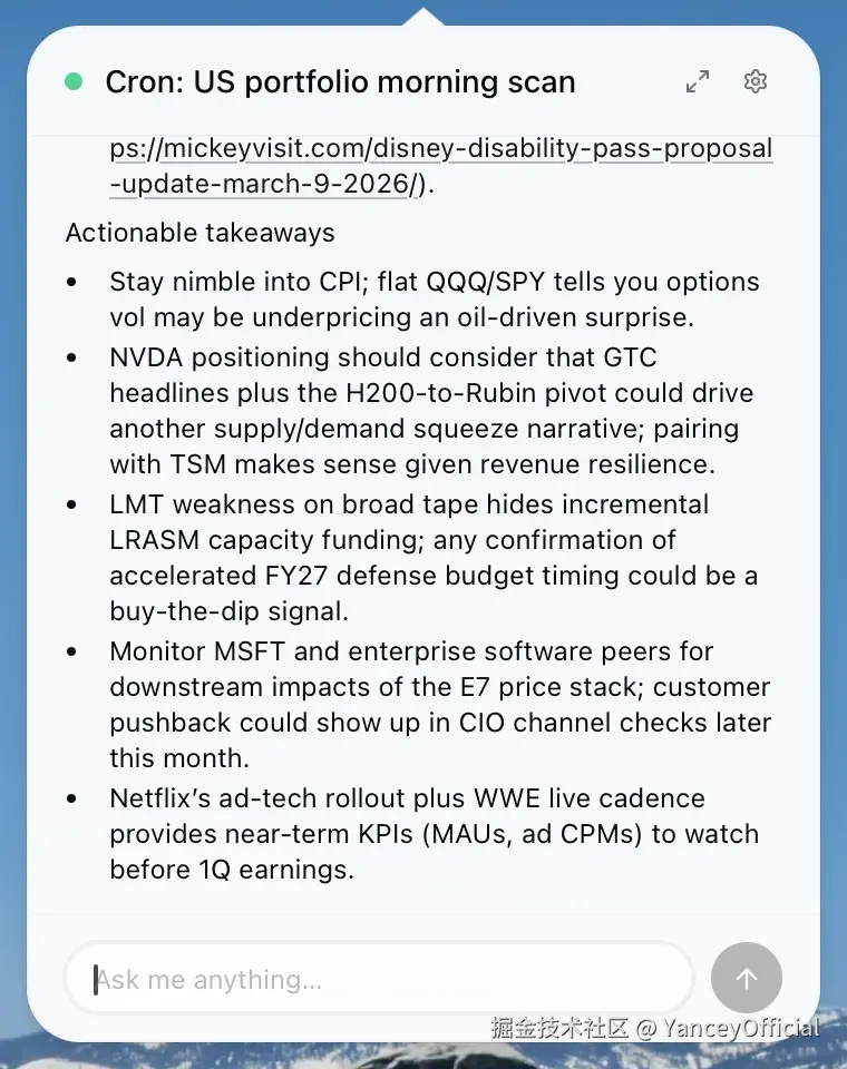 main-app-panel.jpg