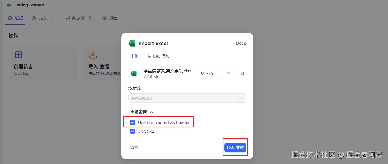 image-20251014150122200