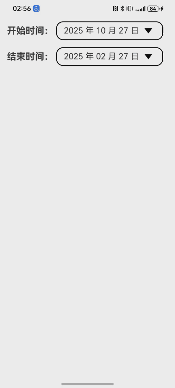 请添加图片描述