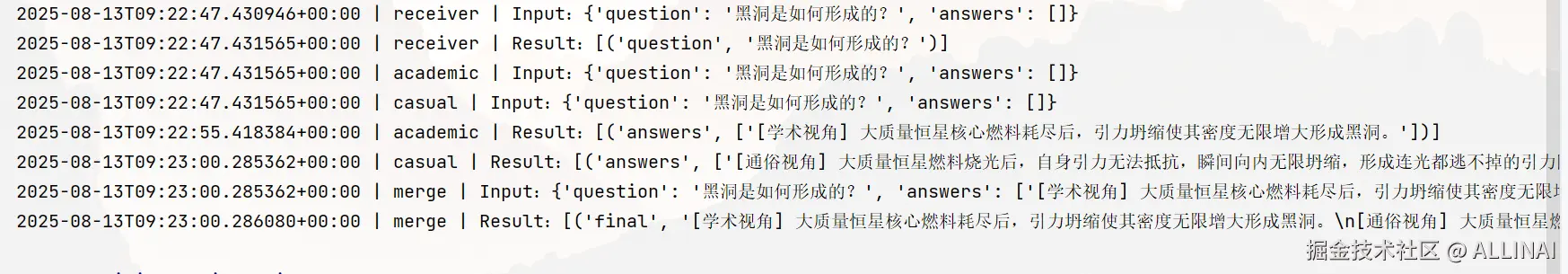 2025-08-13 17 23 19.png