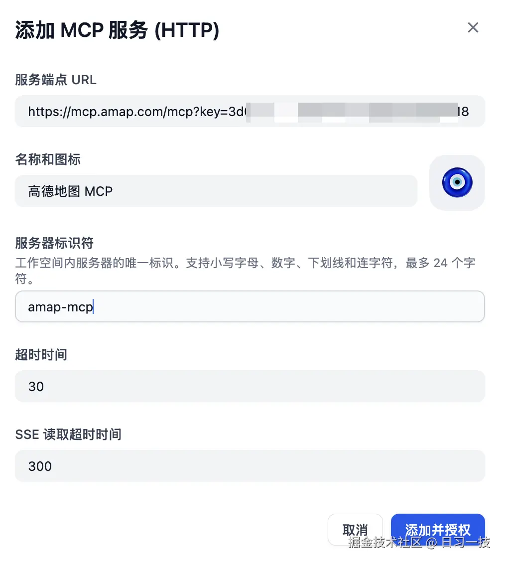mcp-tools.png