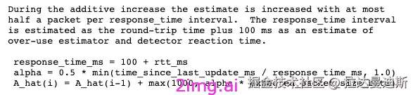 第四十一章 发送方码率预估揭秘