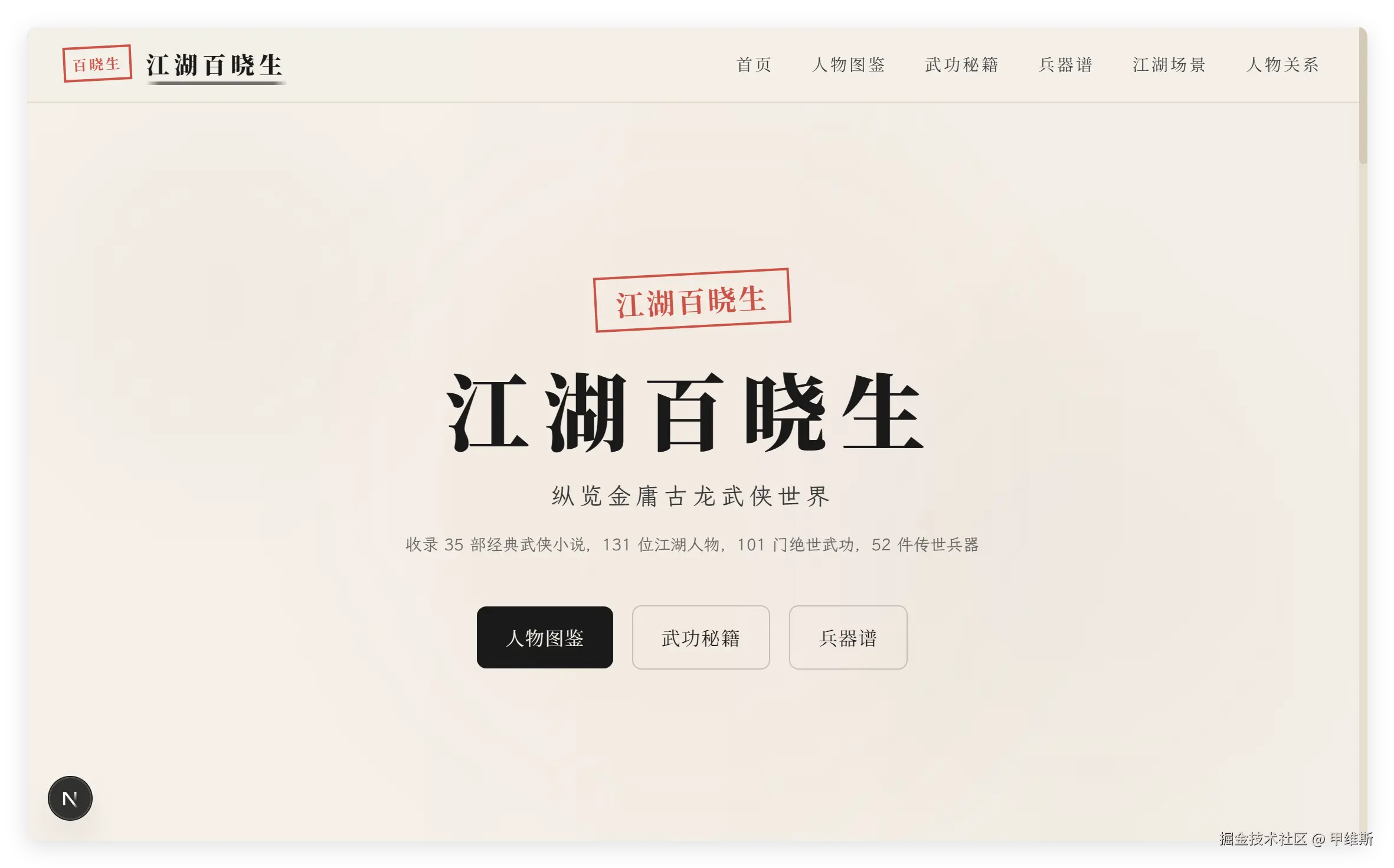 Qwen3.7Max 测了一波有点用不起啊！