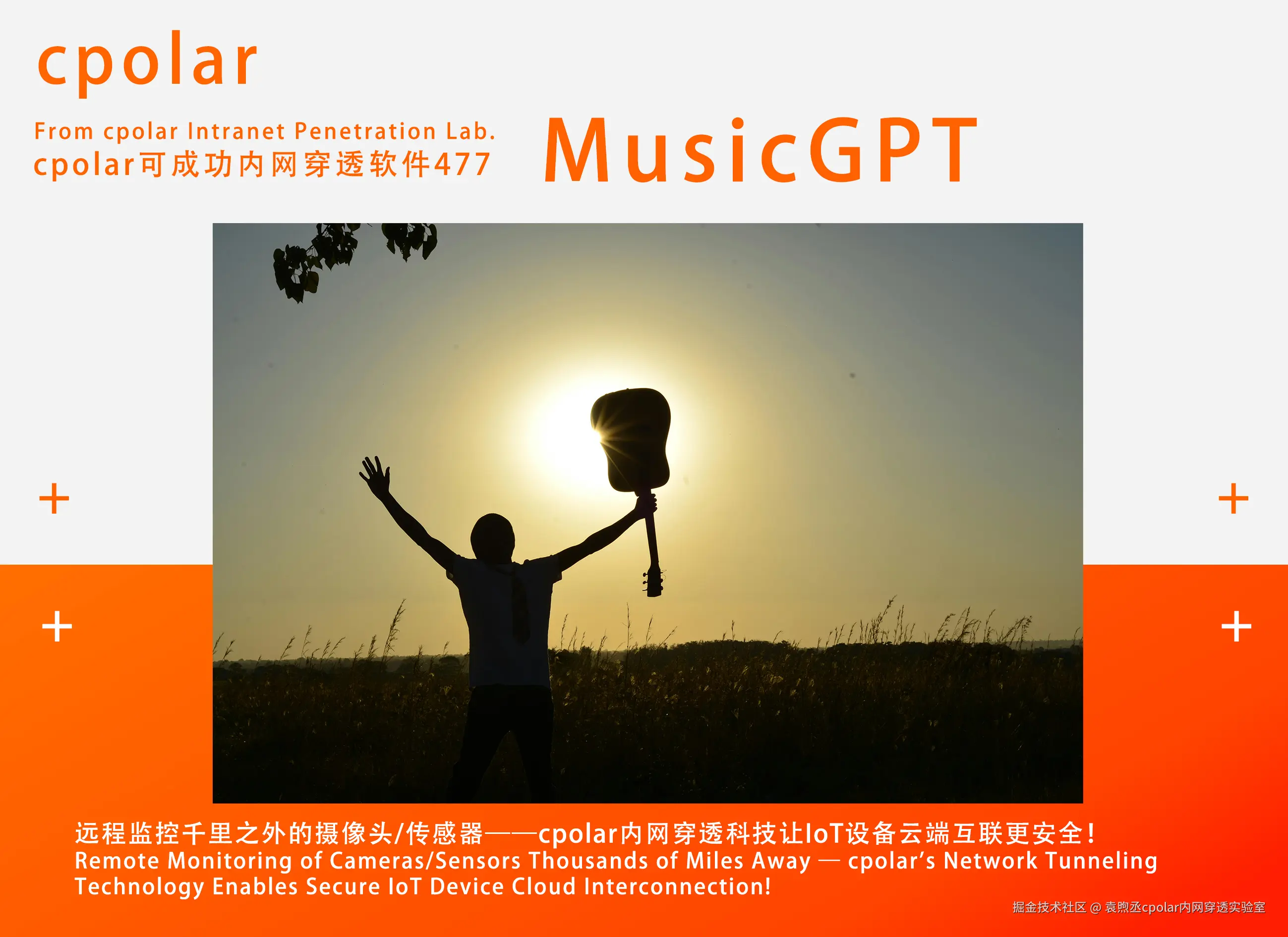 NO.477 MusicGPT-04.jpg