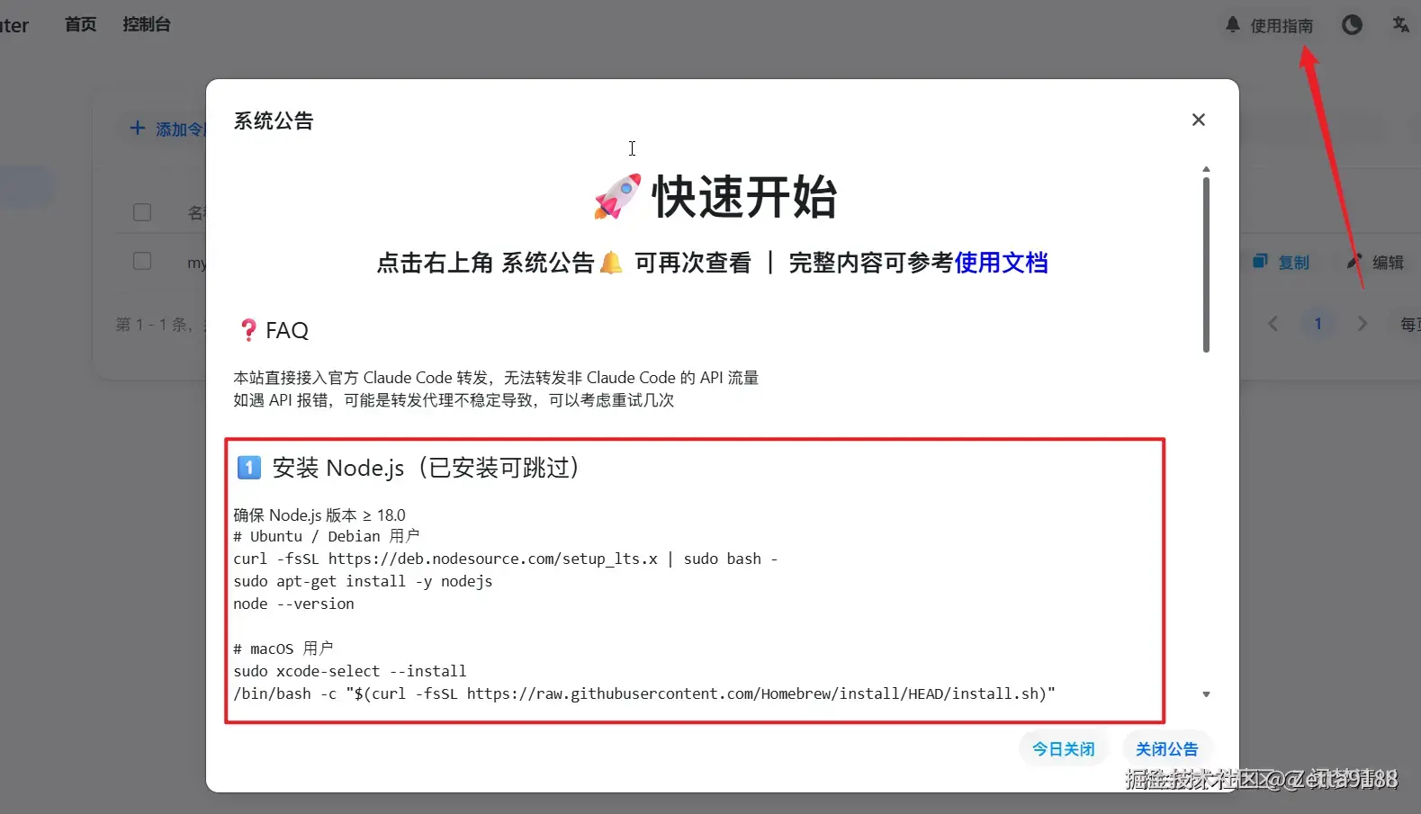 image-20250708152432327