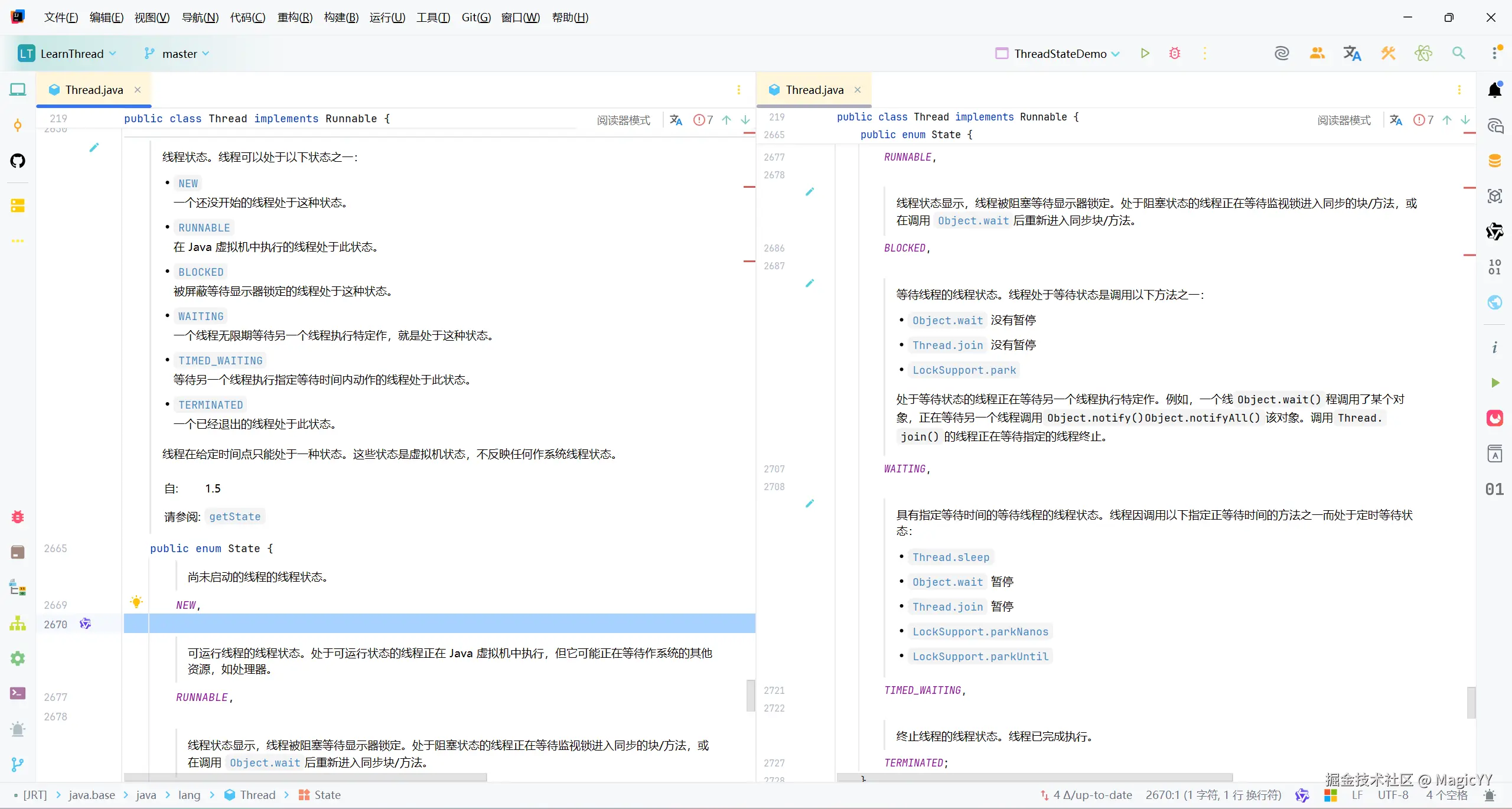 image-20260227165355165