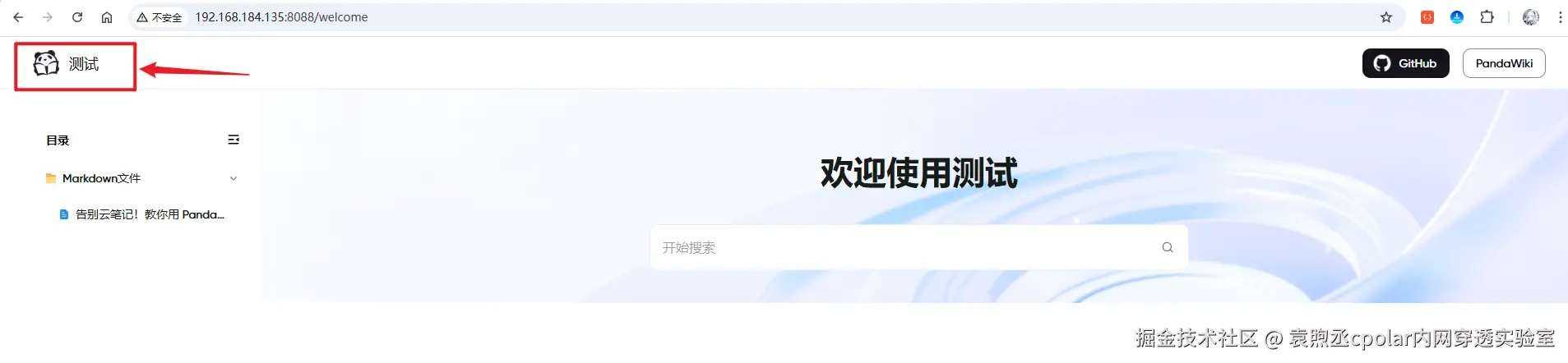 image-20250928105425608