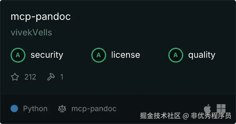 Pandoc MCP 服务器