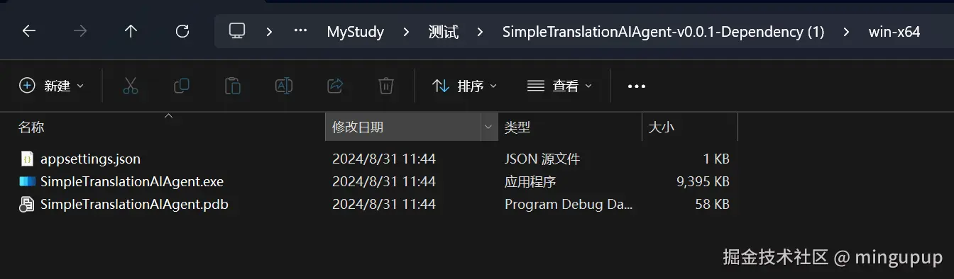 image-20240831114515700