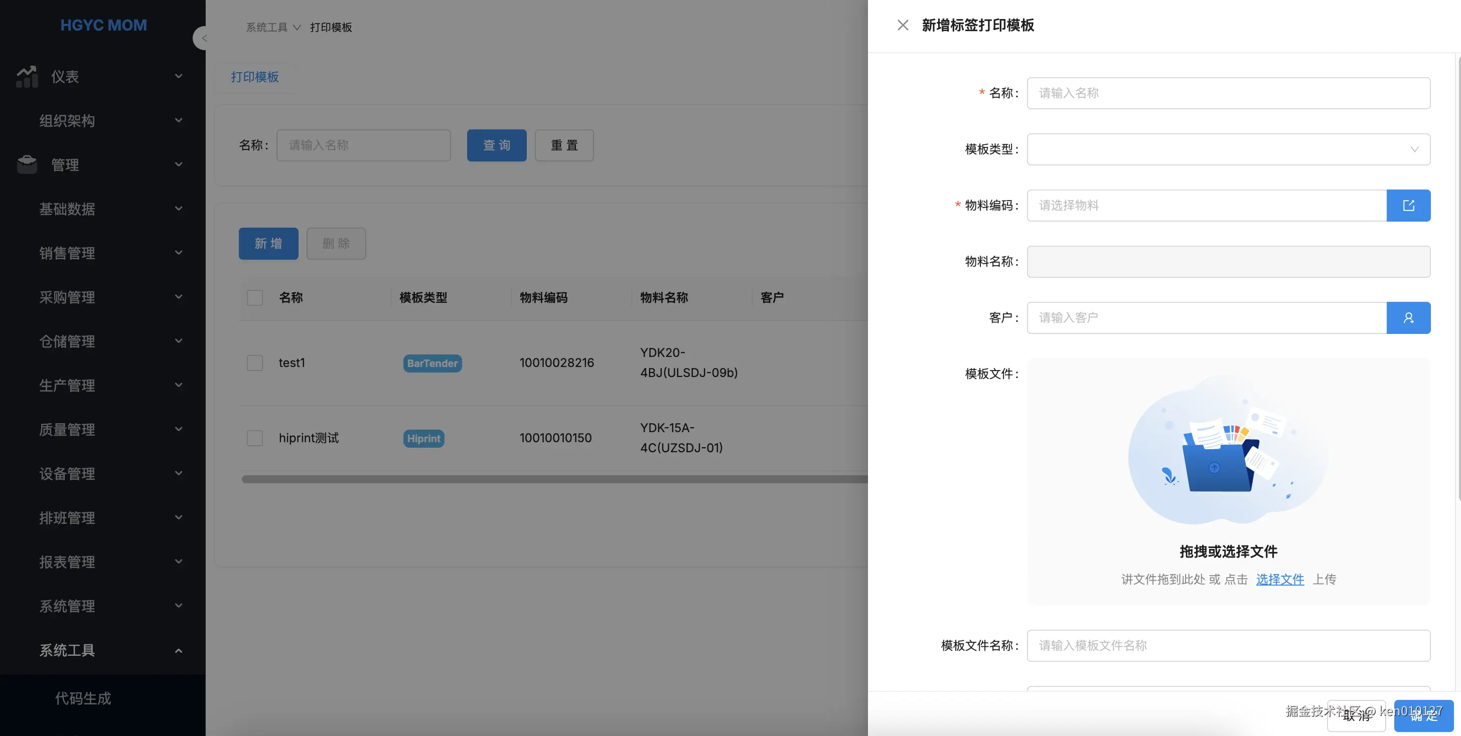 Pasted image 20250908170528.png