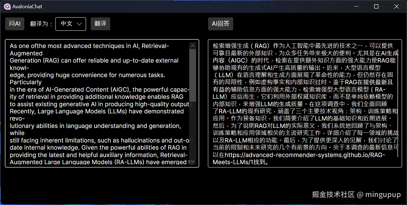 image-20240821085009018