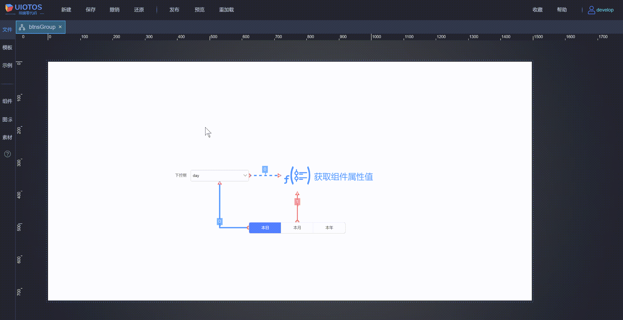 20240806171910_rec_.gif