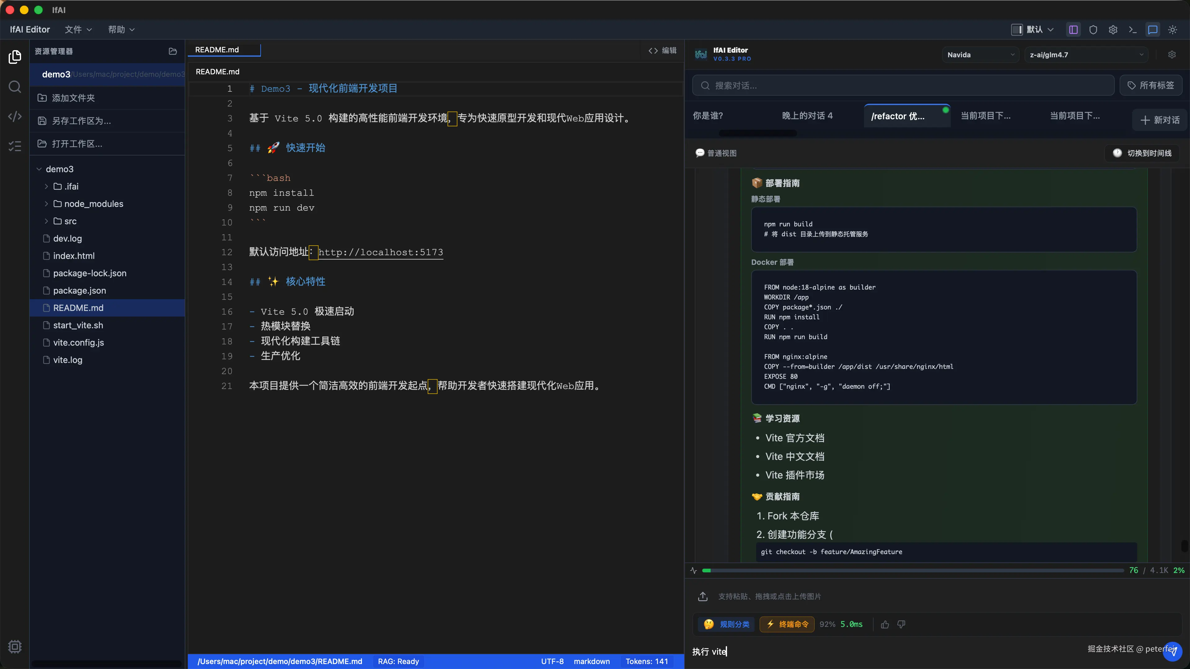 截屏2026-01-27 14.40.23.png