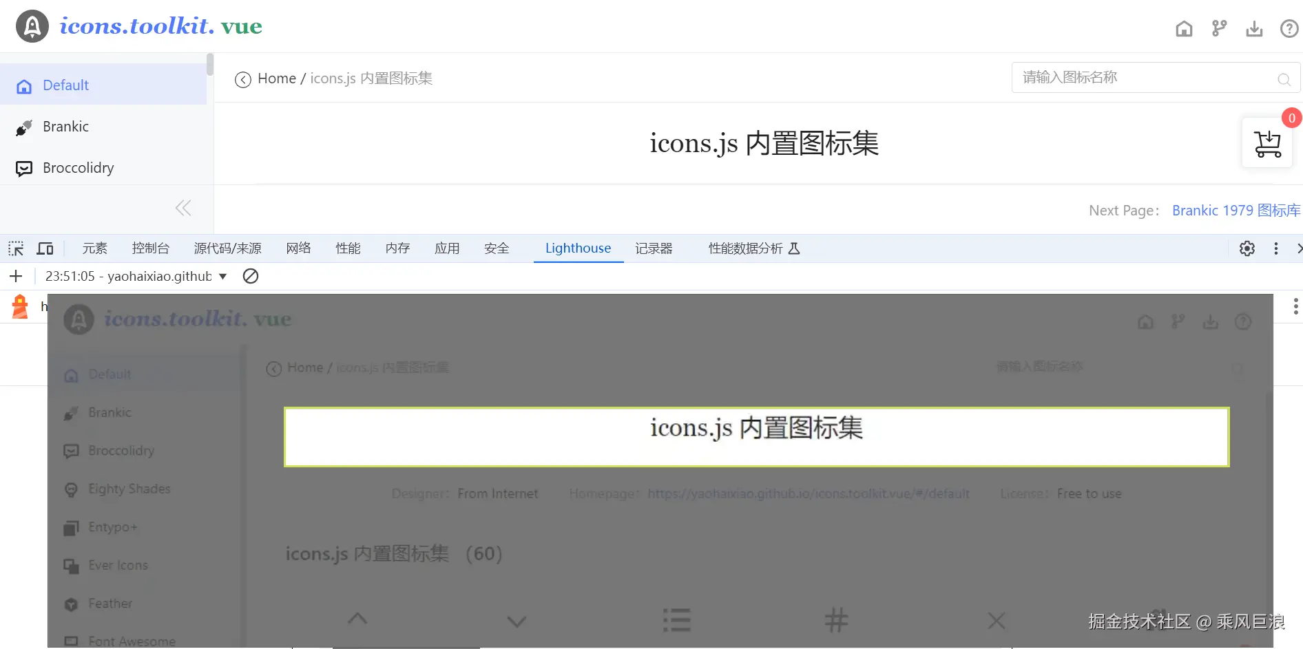 屏幕截图 2024-08-23 235905.png