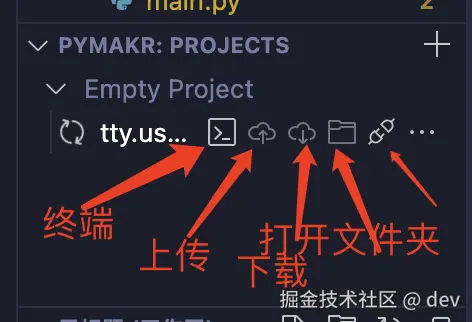 资源管理器