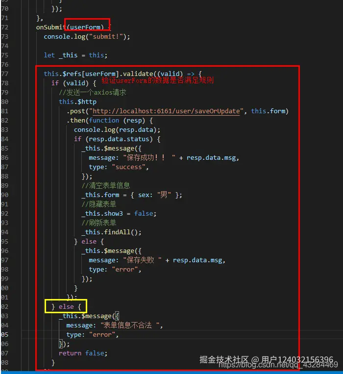 [外链图片转存失败,源站可能有防盗链机制,建议将图片保存下来直接上传(img-7M4Ohcsj-1614005800462)(../../../../../AppData/Roaming/Typora/typora-user-images/image-20210222211930704.png)]