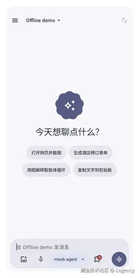 离线 Agent 的真实工具审批与执行流程