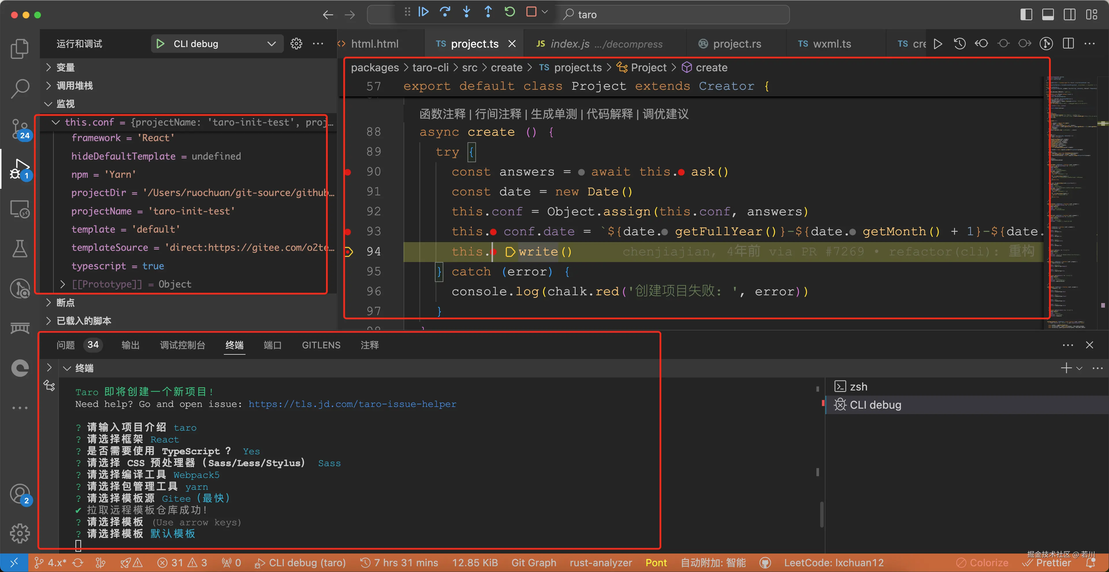 taro-init-debugger-create.png