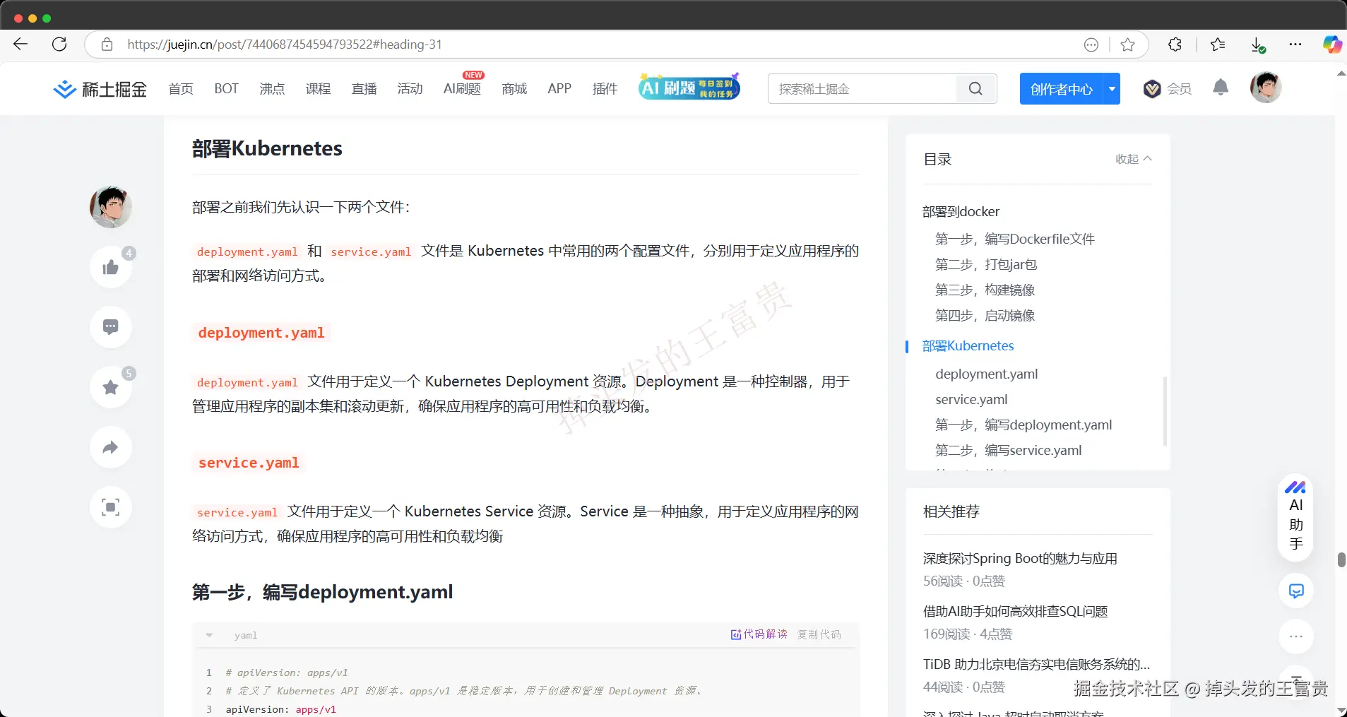 image-20241214172229954