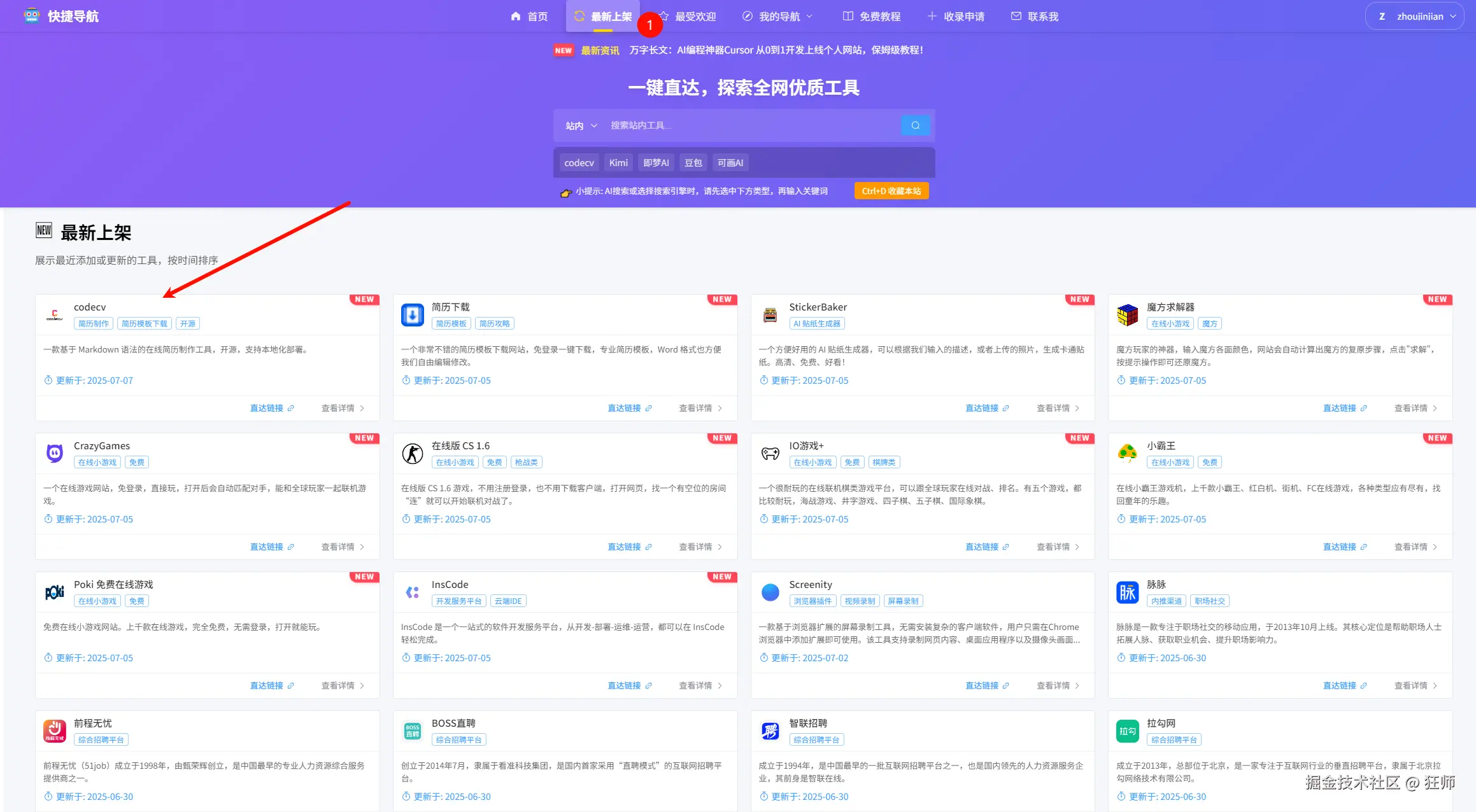 kjdaohang.com