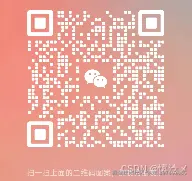 请添加图片描述