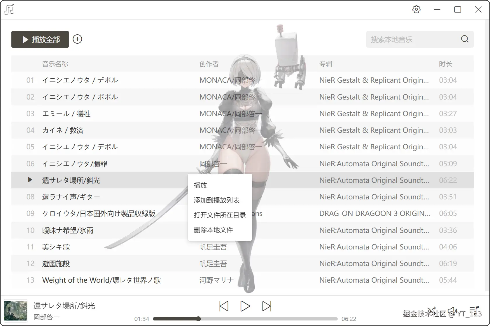 上下文菜单.png