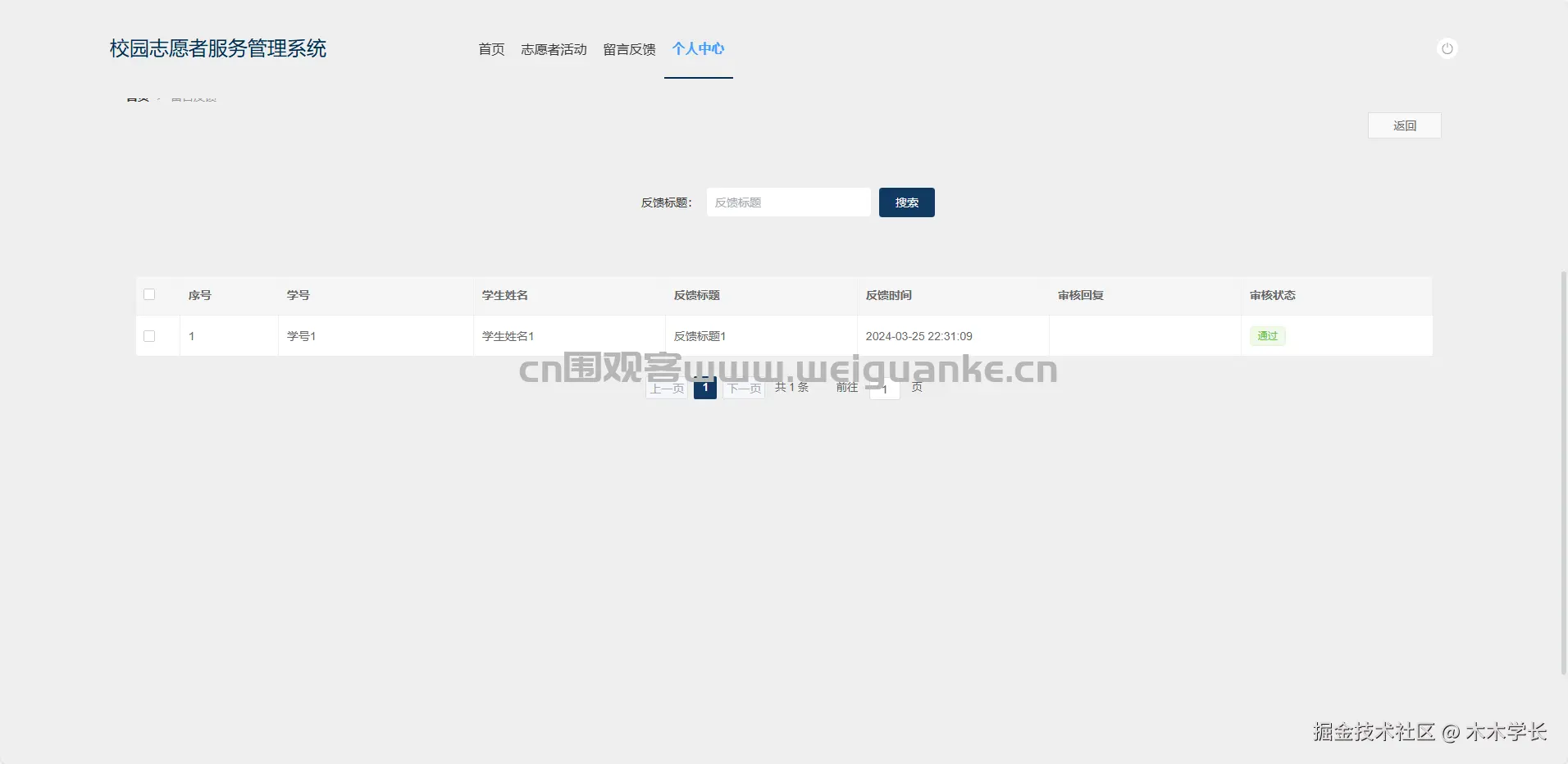 1761712595-eeef1df4229e177.png