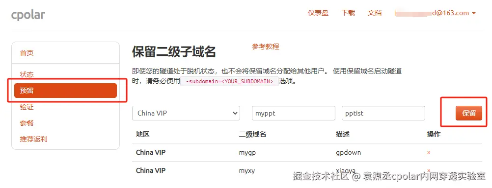 image-20240625162601023