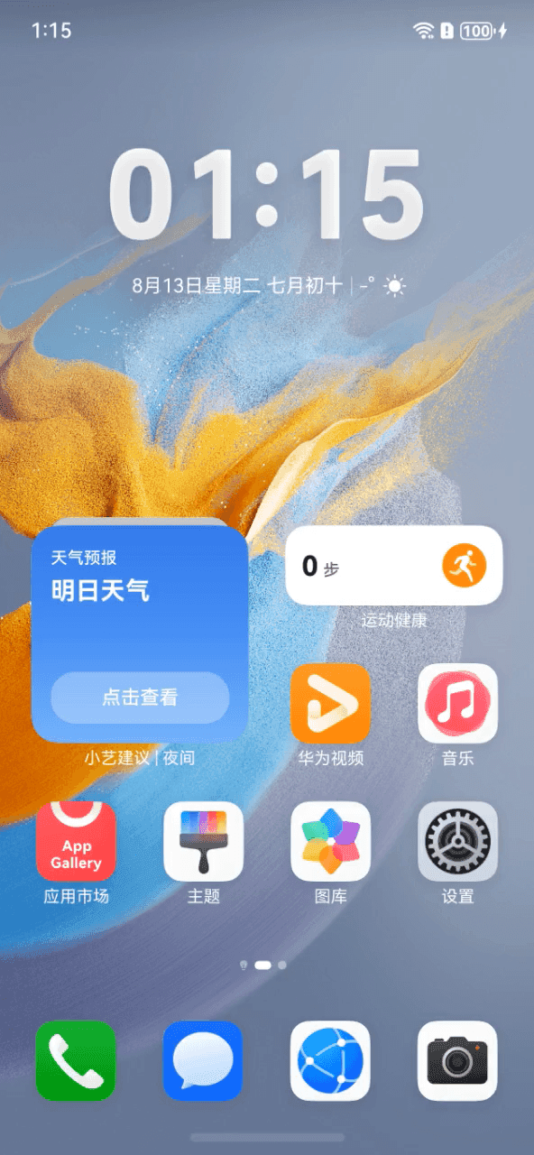 20240813_011541_扫码直达.gif