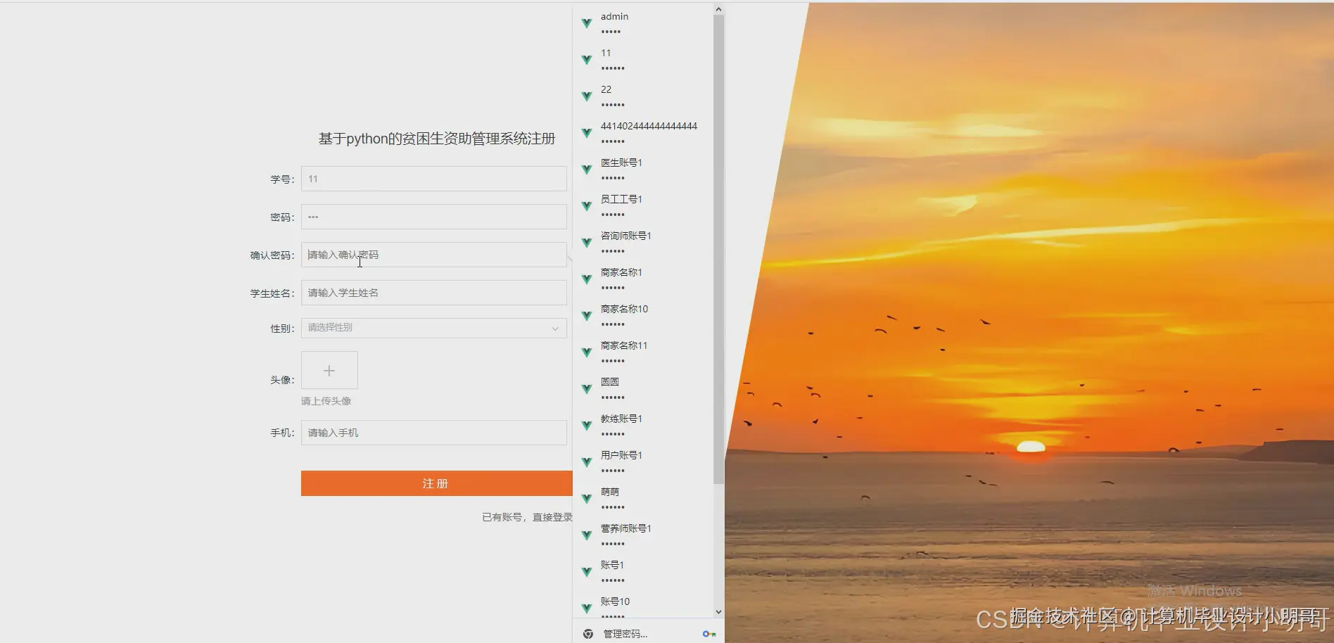 在这里插入图片描述