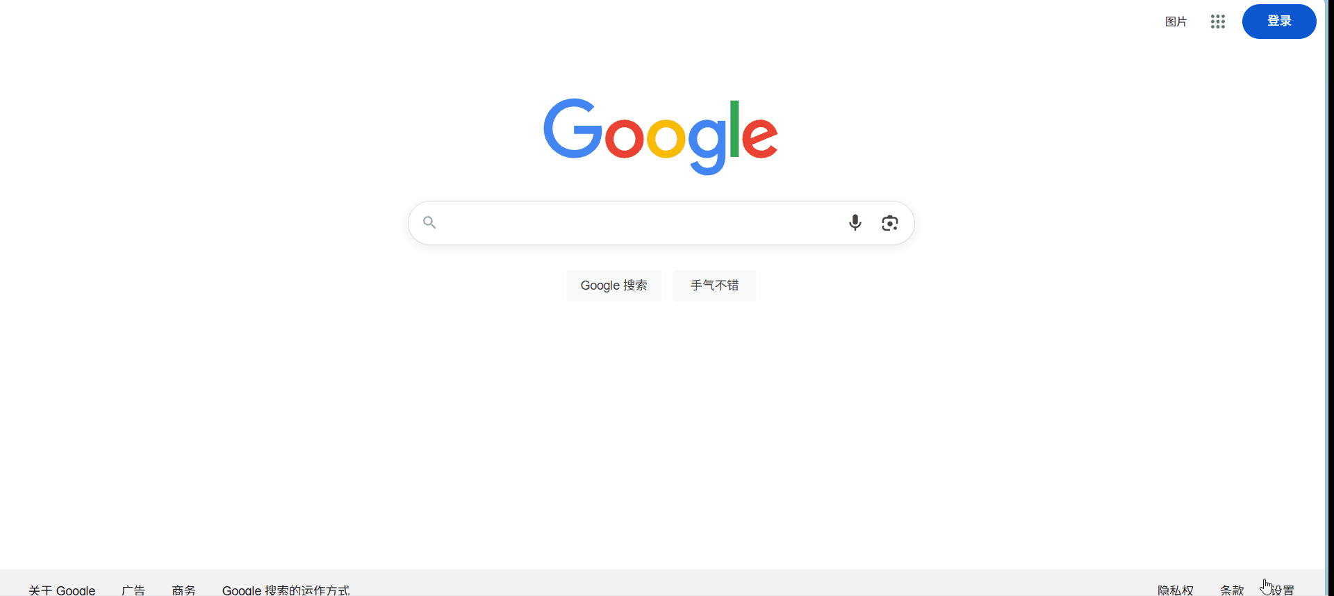 google.gif