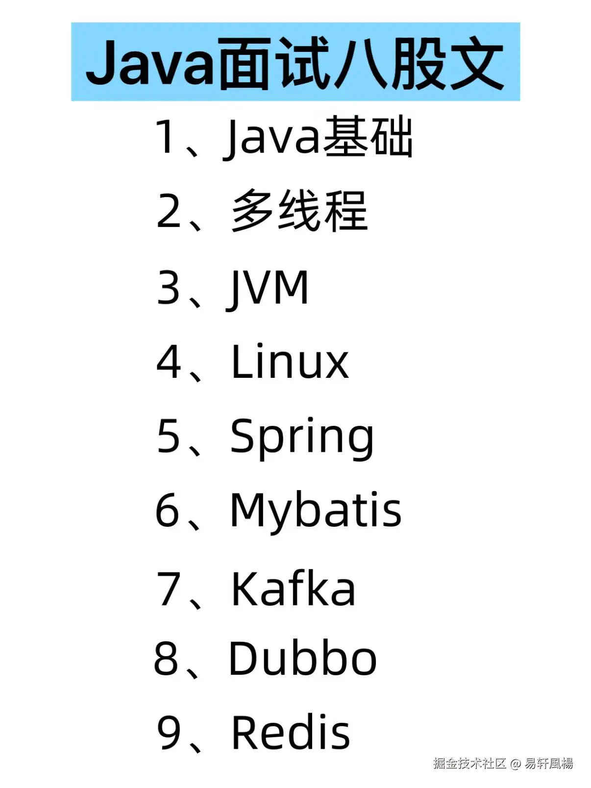 98a1dc57d2b14b2e921573fb19bf595a~tplv-obj_1206_1608.jfif