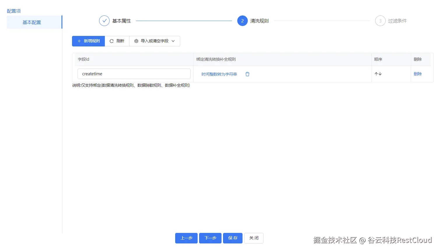 图片 16