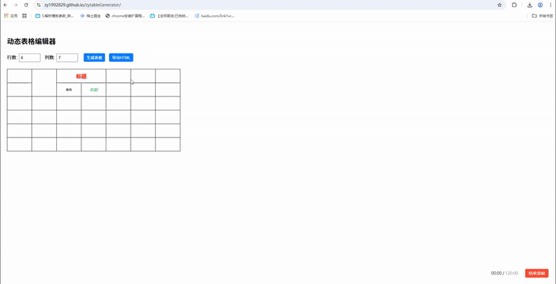 ezgif-109e969c50d448.gif