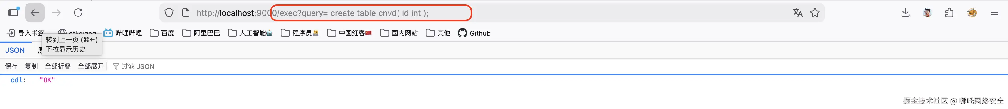 截屏2026-03-05 上午12.02.09.png