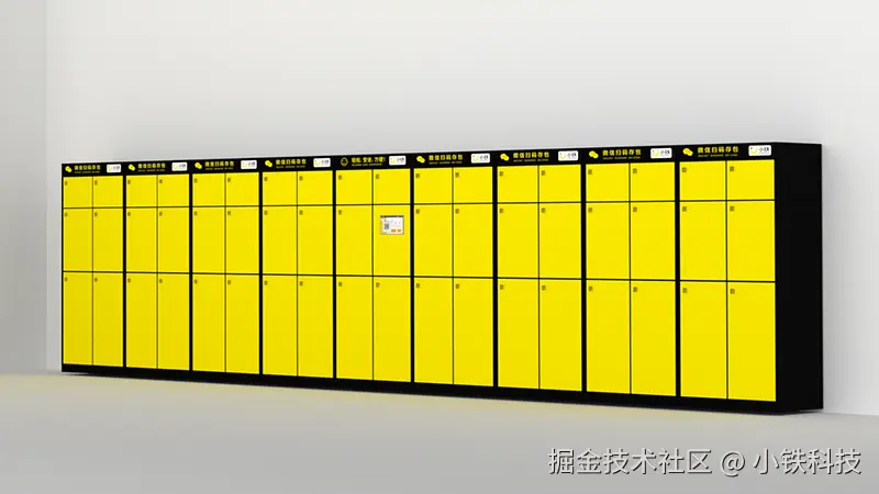 2025年智能柜品牌大全