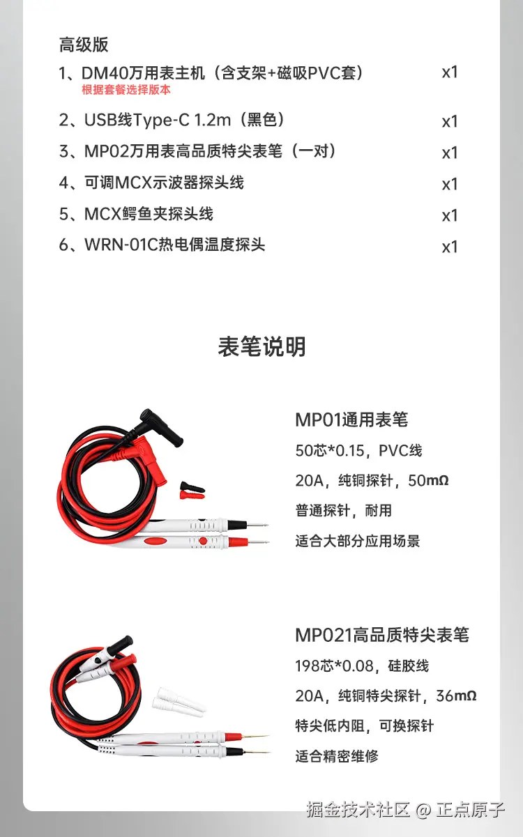 详情页_17.jpg