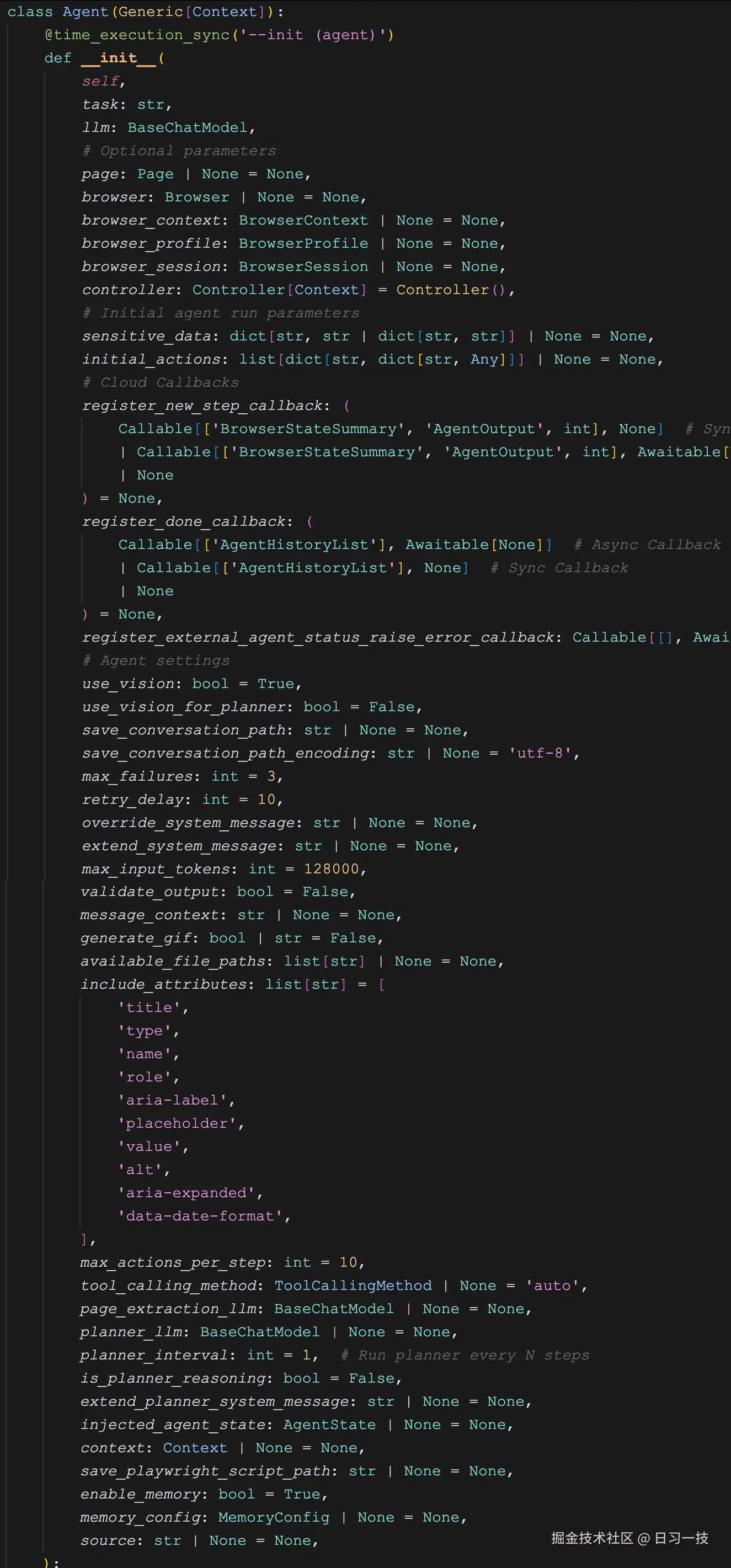 agent-init.jpg