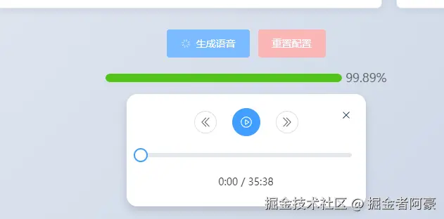 image-20250513114237849