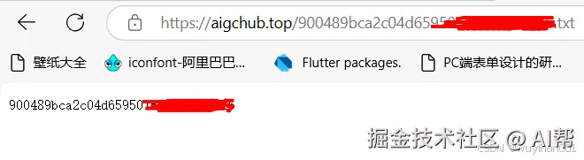 Key文件访问测试