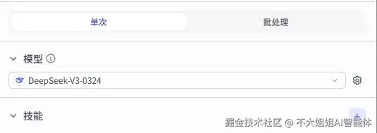 创建分镜图1
