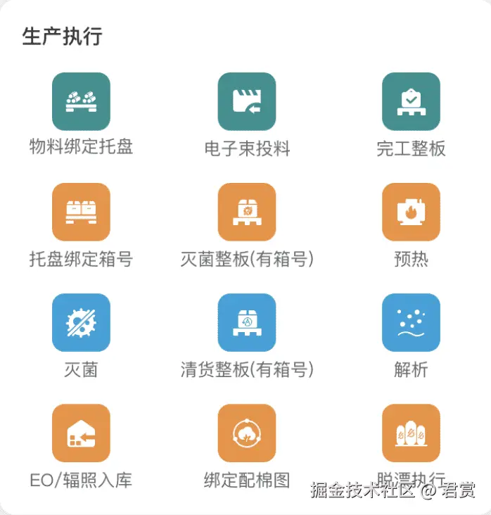 image-20211126154503612