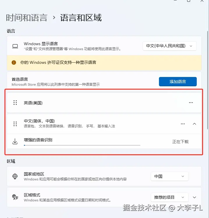 微信截图_20250411104122.png