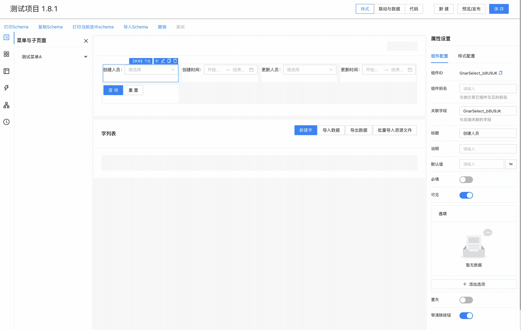 2024-08-04 18.12.15.gif