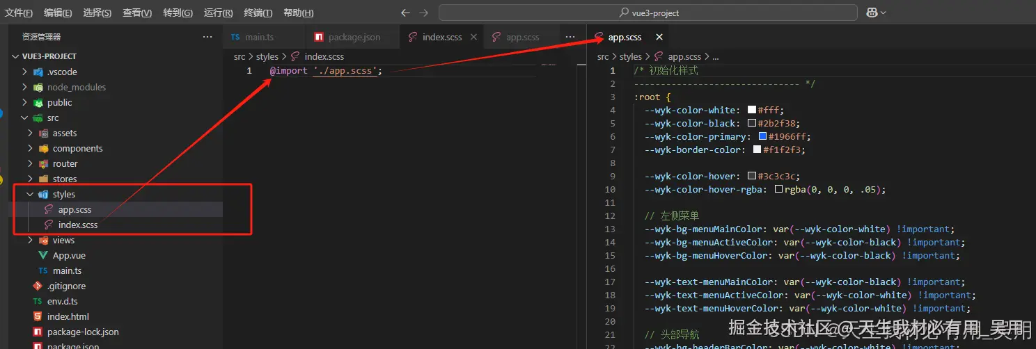 实战二、搭建Vue3+ElementPlus项目教程