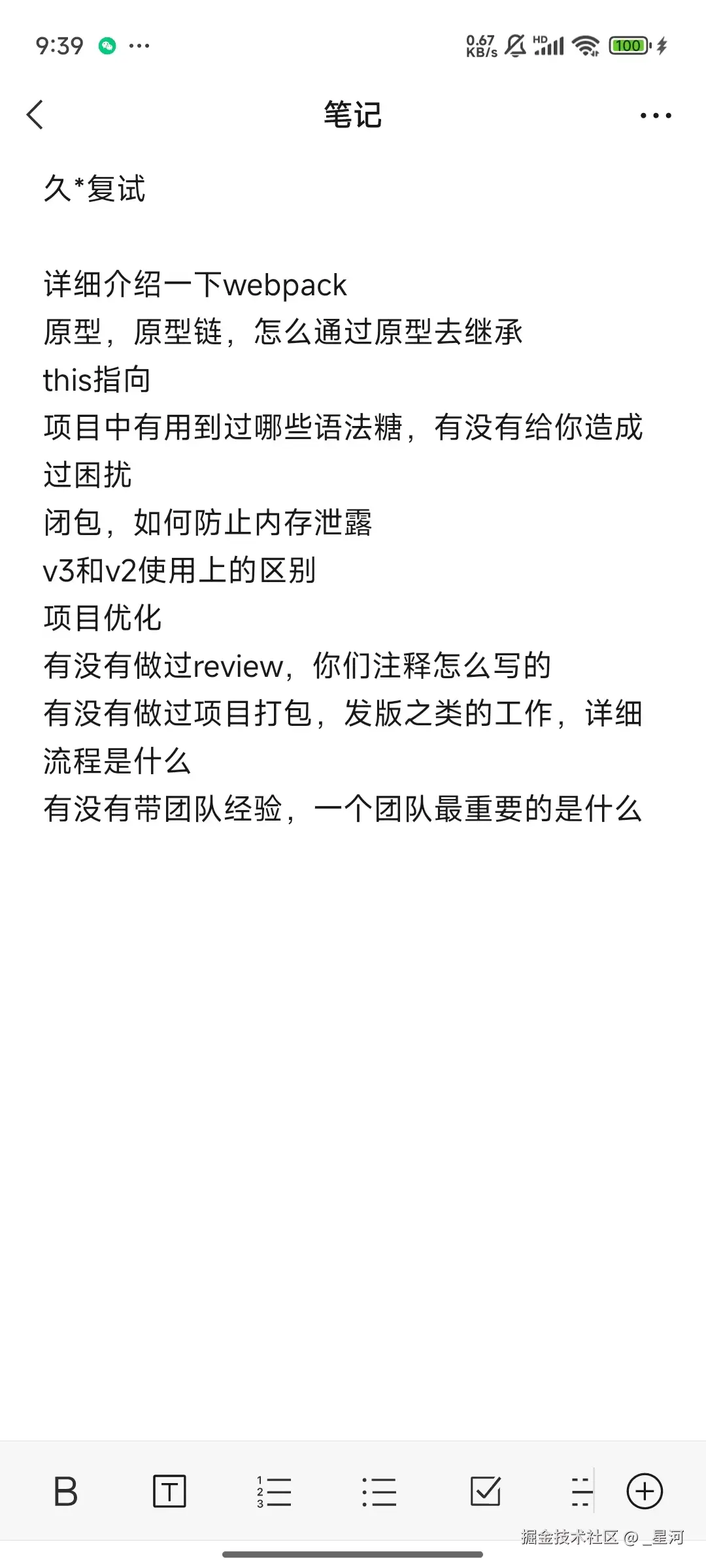 微信图片_20250227214547.jpg
