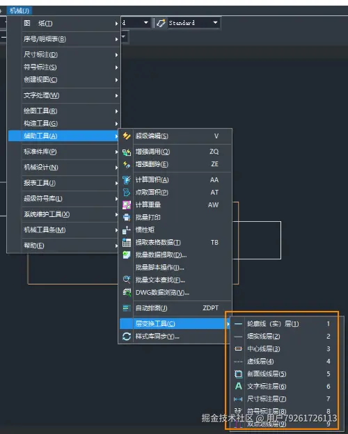 CAD机械版怎么将对象指定到机械图层