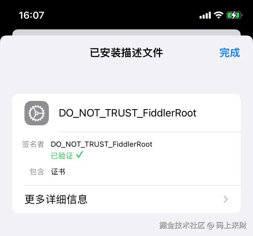 2F6F6322E2EC59919FD479FAA5D5E20D.png