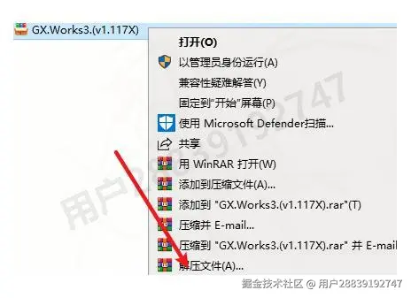手把手教你安装GX Works3(GX Works3最新版)可编程逻辑控制器编程软件下载安装教程